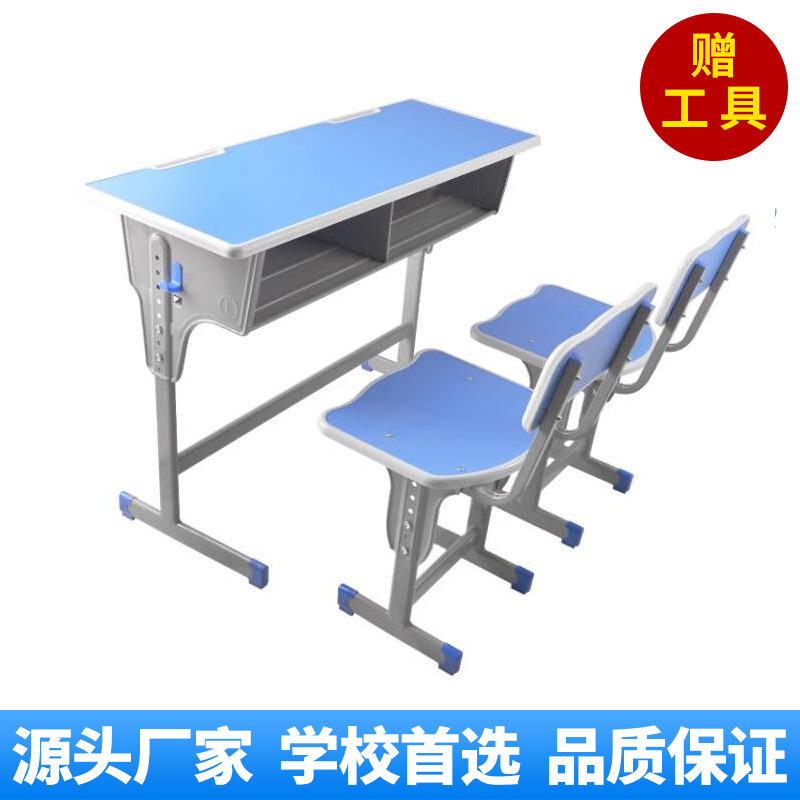 加厚单双人中小学生课桌椅学校书桌培训桌辅导班儿童学习桌可升降|undefined