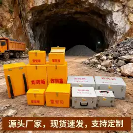 离心泵;矿山施工设备;其他防爆器材