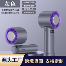 东南亚热销新款T89制冷冰敷风扇 可折叠支架数显高速手持涡轮风扇