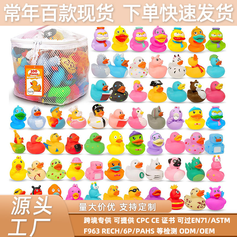 Vinyl Little Yellow Duck That Makes Sounds When Squeezed, Duckling Bath and Water Play Toy, Amusement Park Swimming Pool Duck, Direct Sales from the Manufacturer