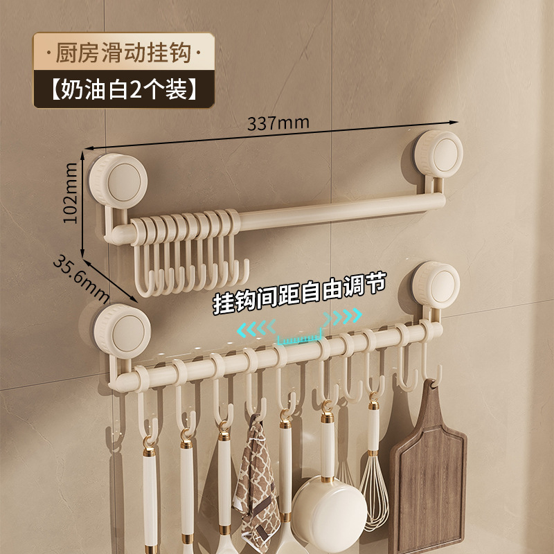 吸盘厨房挂钩免打孔挂杆锅勺子铲子挂架多功能壁挂置物架门后收纳|undefined