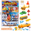 Transport for boys, transformer, toy, family robot, King Kong, training, Birthday gift