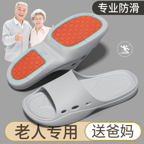 Lidani elderly pregnant women anti-slip slippers for women summer home  new bathing home home men's slippers summer