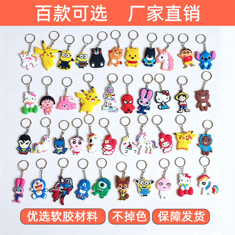 Llavero de goma suave de PVC con diseño de dibujos animados, regalos populares transfronterizos para fiestas infantiles, regalos navideños, venta al por mayor directamente del fabricante.