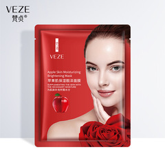 Virtue Apple Cheek Mask Hydrating Moisturizing Mask Pore Shrinking Skin Brightening Apple Cheek Mask Skincare