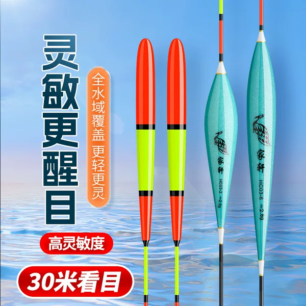 Bold and Visible Fishing Float with Large Head for Elderly Nearsighted People, Genuine Nano Crucian Carp Float, High-Sensitivity Fishing Buoy, Wholesale Bottom Fishing