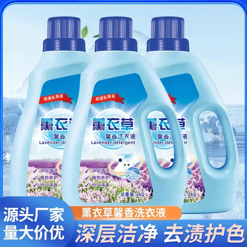 ラベンダーの香り洗濯液の香りが持続して香りが残っています。|undefined