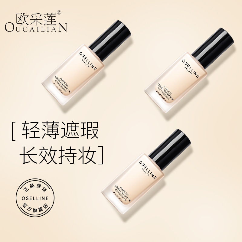 Picking Light and thin Flawless Moist Liquid Foundation 30ml Concealer Make up Lasting waterproof Anti-sweat Makeup Liquid Foundation