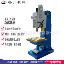 ��ʽ荴�Z5140B��춸��N荿הU���q���z���Ԅ��M������荴�