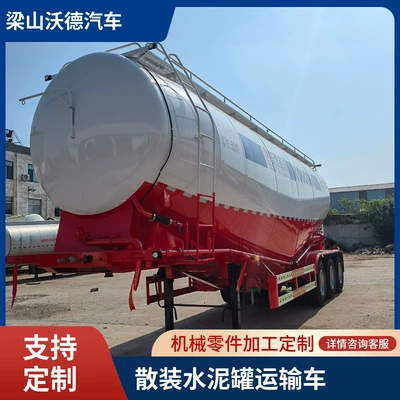Cross-border bulk cement tanker truck, Sement daşıyan yük maşınları
