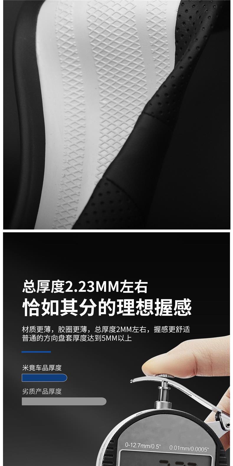 2026 Chery Icar V27V23 Steering Wheel Cover Ultra-Thin Anti-Slip Special Car Handle Cover for All Seasons