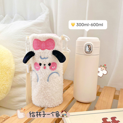 Cute thermos cup cover girly heart plush cup cover can be worn diagonally across portable cartoon large capacity kettle portable protective cover