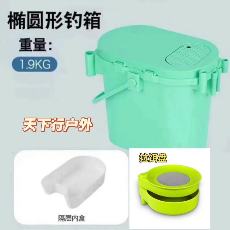 多功能钓箱钓鱼桶迷你可坐钓桶加厚活鱼桶垂钓溪流桶钓鱼箱桶|undefined