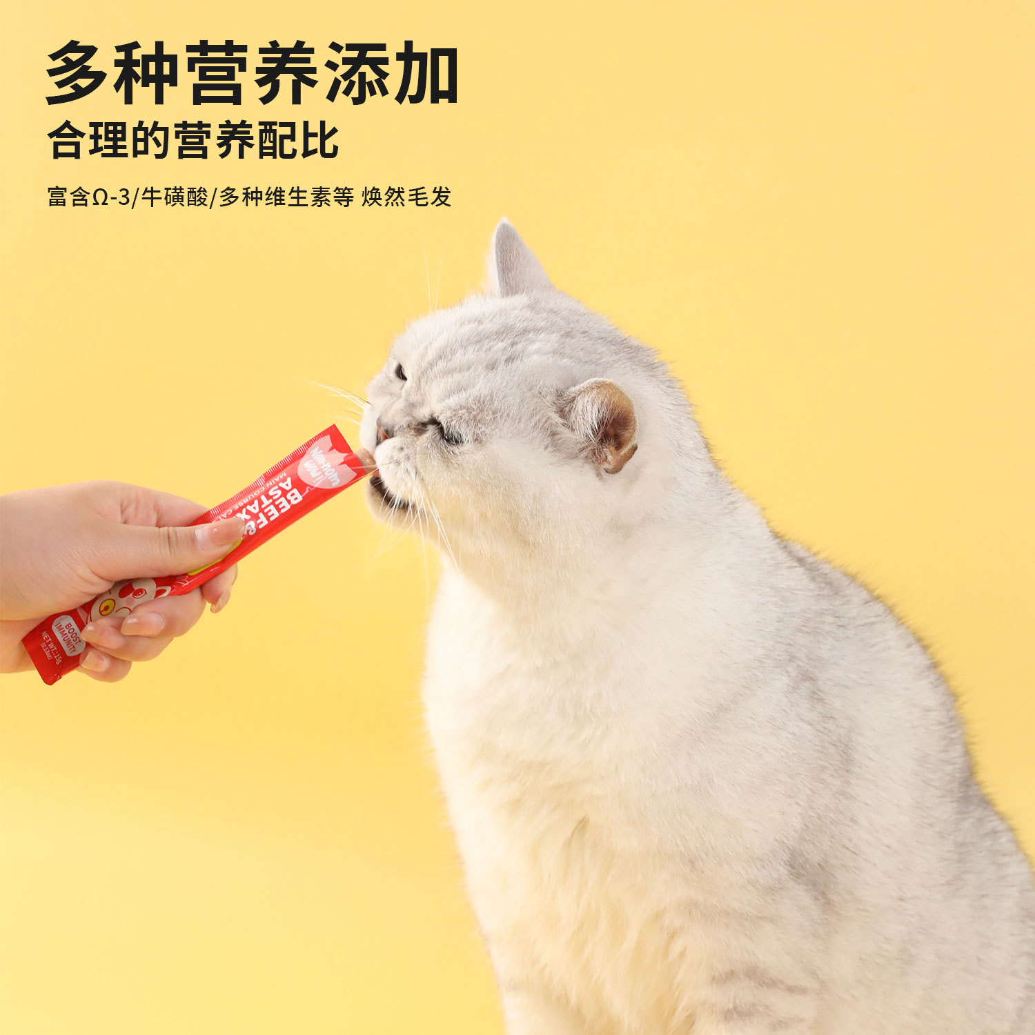 Pipitao WOW precio completo alimento básico barra de gato aceite de pescado nutrición para mascotas prebióticos alimento húmedo para gatos alimentos básicos productos para gatos