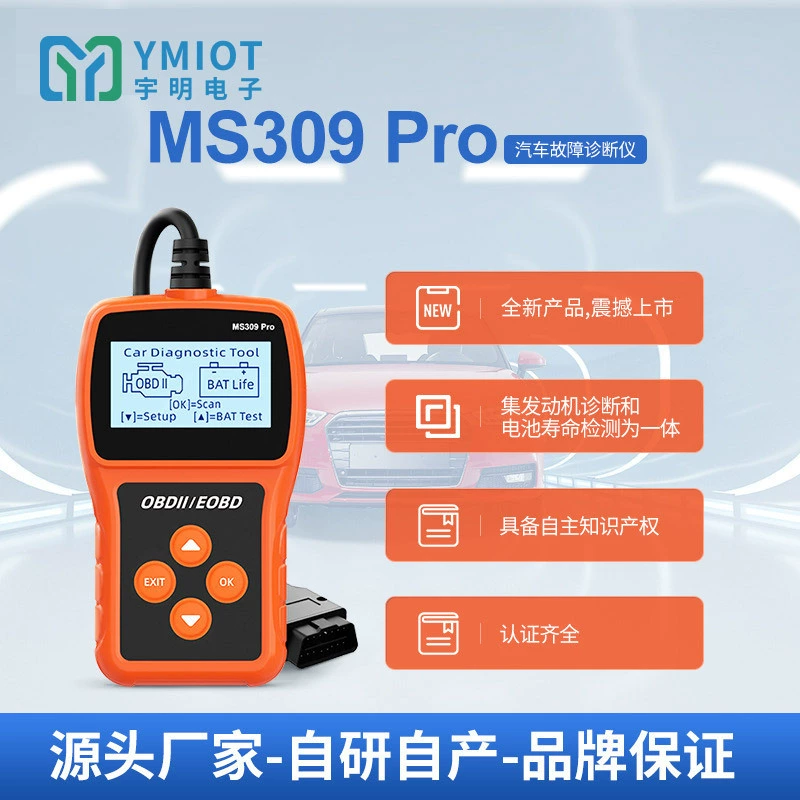 Диагностический прибор OBD для автомобилей, тестер аккумуляторов, детектор неисправностей автомобиля, OBD-сканер, elm327