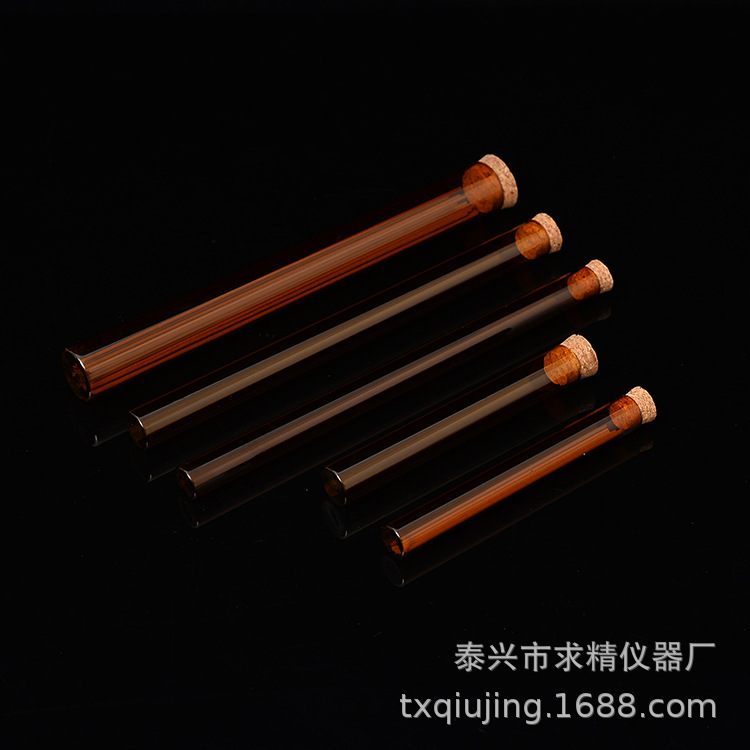 求精棕色线香管3-50克长短款玻璃平底试管避光玻璃香管款配木