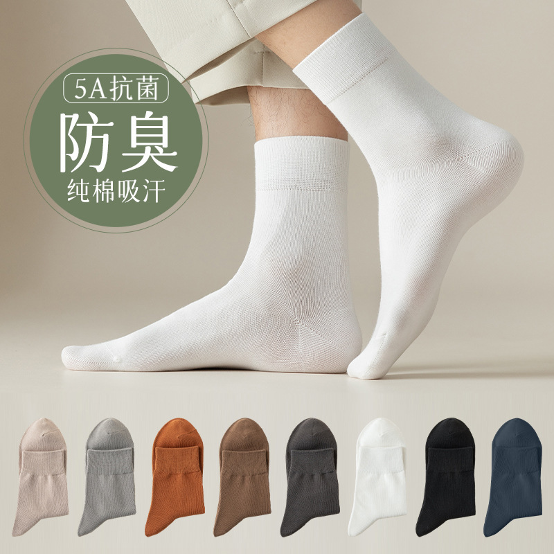 Socks Men's Spring and Summer Thin Mid-Calf Socks Genuine Cotton Boneless Antibacterial, Deodorant and Anti-Pilling Black Men's Cotton Socks