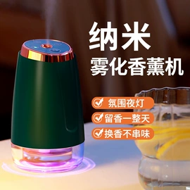 电动打蛋器;香薰机;自动上水器