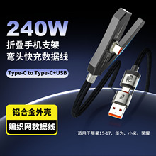 �¿�֧�ܔ�����240w���늾��m��iPhone17�֙Cƽ�����γ�늾����S