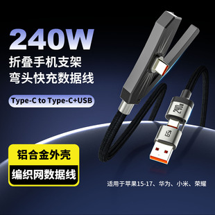 ���Sֱ�N֧���O����䔵�����m��iPhone17�A���֙Cƽ�����Δ�����
