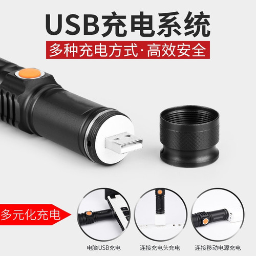 Factory direct sales aluminum alloy LED flashlight outdoor portable night fishing bright light flashlight USB rechargeable handheld flashlight