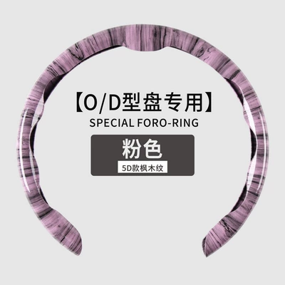 Steering wheel cover – of hair - 5d-maple-pink-38cm