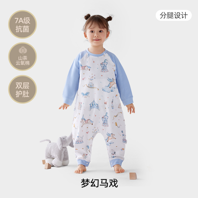 【山茶恒温】婧麒婴儿睡袋秋冬款恒温儿童夹棉防踢被宝宝分腿睡袋|undefined