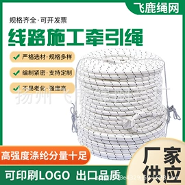 安全绳;登山攀岩;其他健身器材