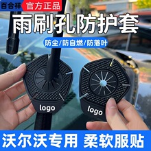 �m����֠���S60 XC60 XC40 S90 XC90��οױ��o�������z���m����