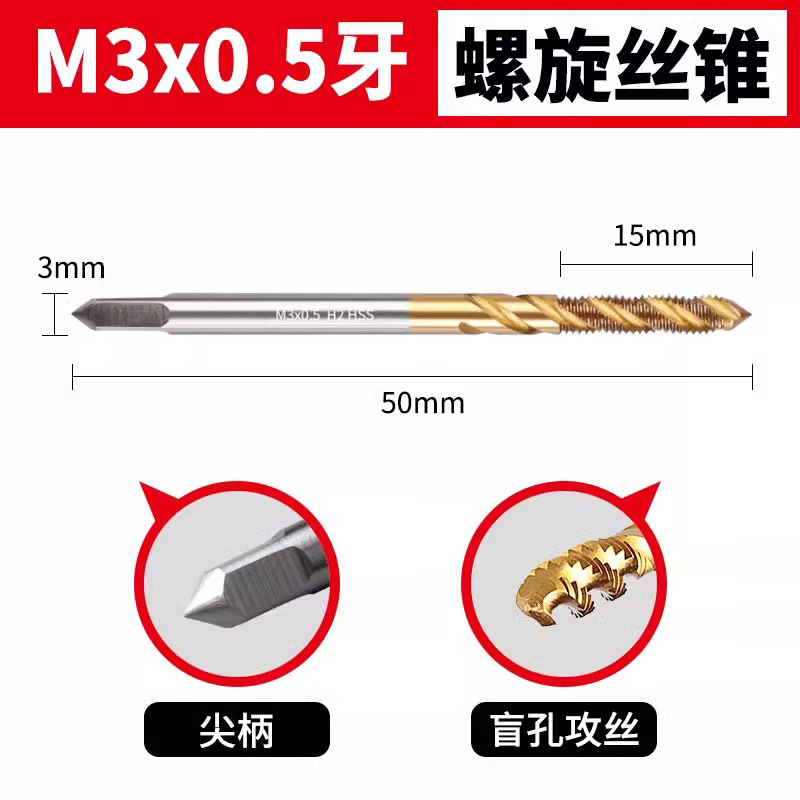 6542チタンメッキ超硬機用タップ先端直槽スパイラルタップステンレス専用M2-M24タッピングドリル|undefined