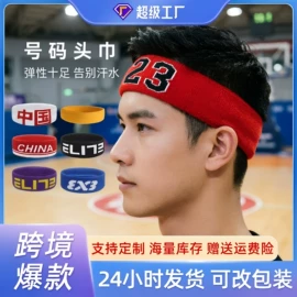 运动休闲棉袜;足球护腿板;护腕