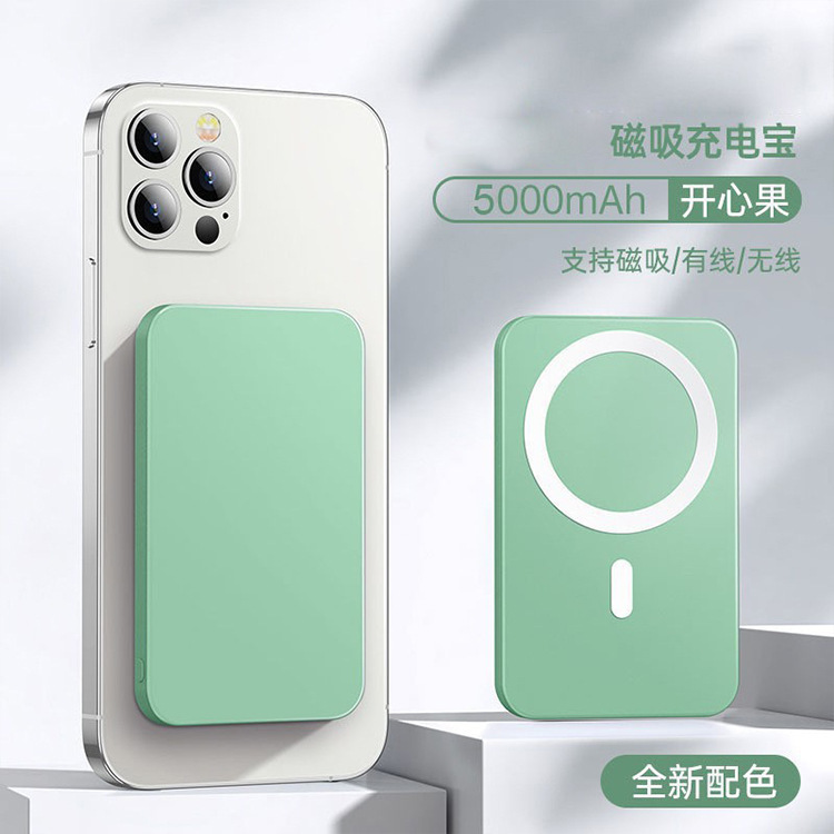 小巧便携磁吸无线充电宝通用适用于苹果8-15Promax无线背夹电池|undefined