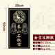 [Exclusive new] Gossip double Lion 50*20cm