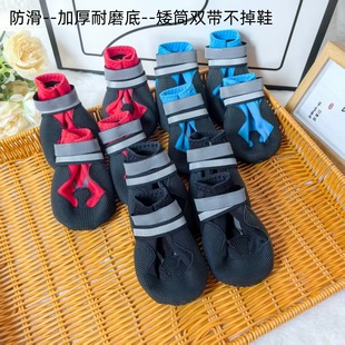 Pet French Bulldog Dog Shoes Soft Sole Teddy Shoes Set of 4 Bichon Small Dog Pet Shoe Covers Breathable Non-Slip