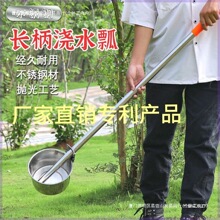 浇水粪勺德国粪瓢长柄灌溉家用水瓢老式农用长款化粪池不锈钢进口