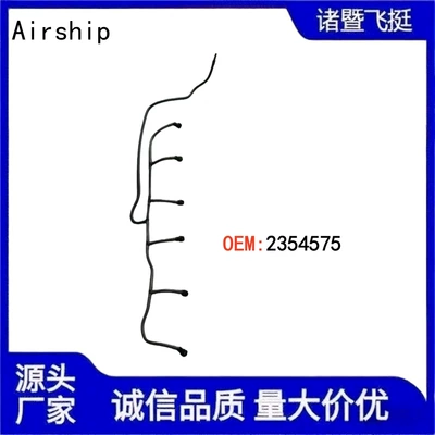 Airship-2354575 Scania avtomobil mühərrik yağ boruları üçün uyğundur