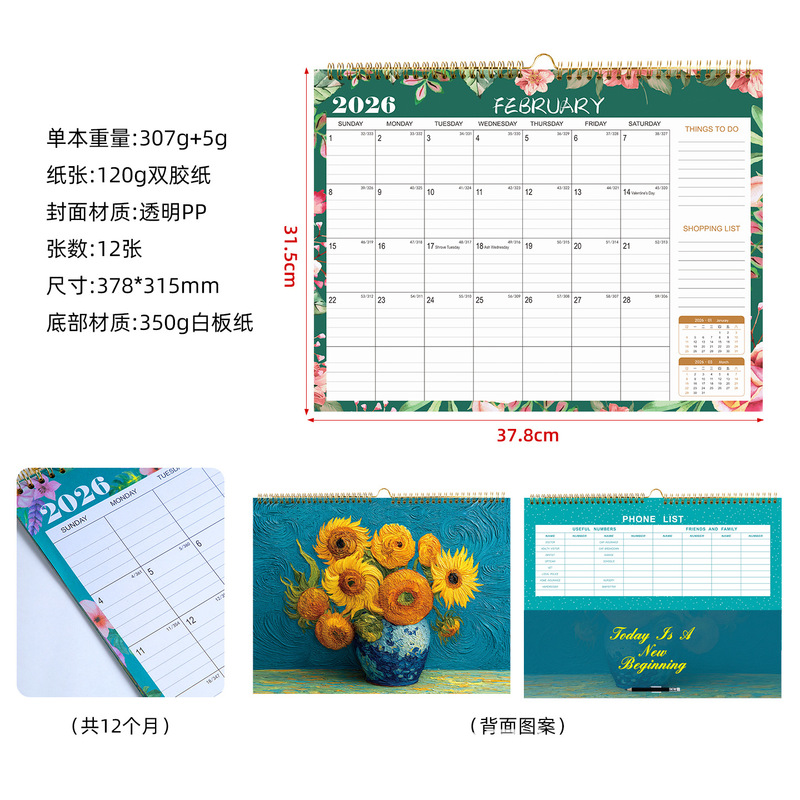 创意日历2026英文版亚马逊爆款挂历12个月倒计时英语桌面简约月历|undefined