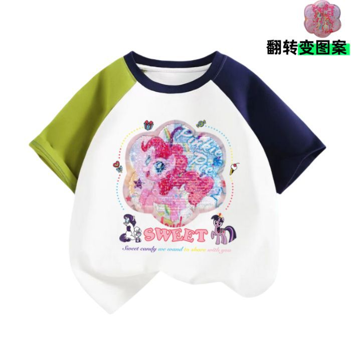 그린 블루 숄더 730