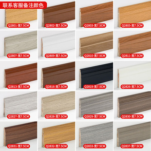 Solid Wood Baseboard Pure Solid Wood Baseboard 6cm White Wooden Floor Wooden Paint Baseboard Cream Style Extremely Narrow