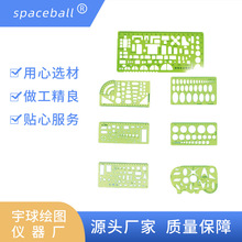 ģ���늹����A���W���ܶ�߽��B�ҾߙE�Aspaceball늹�ģ��