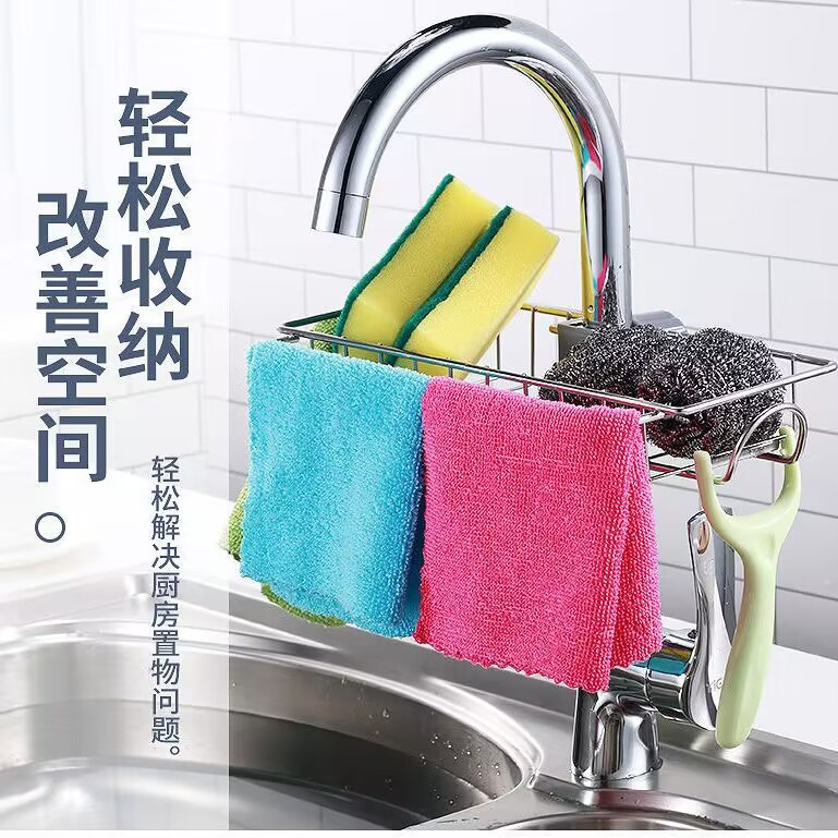 Stainless Steel Faucet Rack, Drain Rack, All-in-One Kitchen Supplies, Household Essential, Multi-Functional Sink Storage Rack