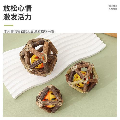Factory Wooden Polygonum Cat Mint Exquisite Ball Bell Ball Cat Self-Happy Teething Stick Cat Toy Pet Supplies