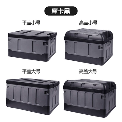 Car storage bag/box – box home car supplies - mocha-black-flat-cover-40l-small-size