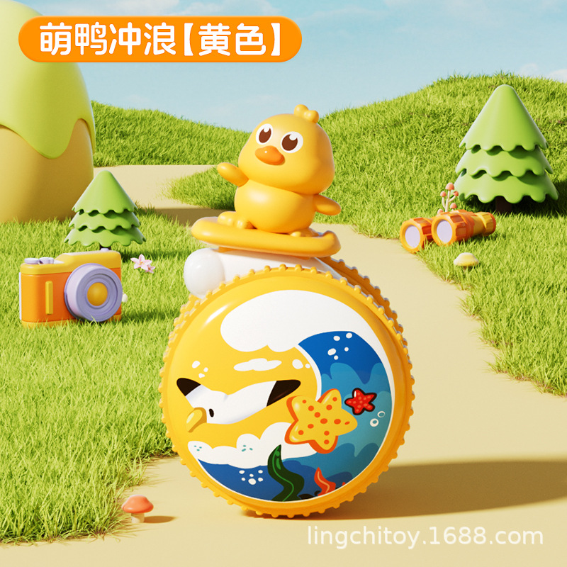 옐로우 - 서프 귀여운 오리 풀백 텀블러 · HC-175 [싱글]