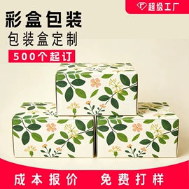 纸盒;烘焙包装;玩具包装