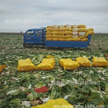 玉米打包袋网袋编织袋小网眼装鸡鸭花生土豆柚子洋葱束口大号网兜
