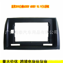 �m��2018������620EV 650EV LIFAN ������׿��������������׿�