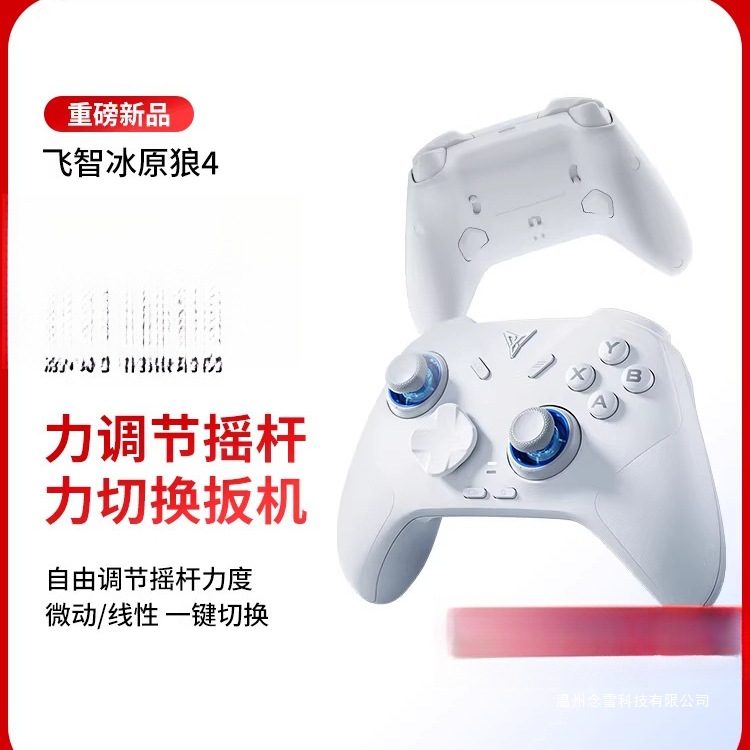 Gamepad Black Myth Goku Switch2 PC Handheld PC Handheld Bluetooth inalámbrico iPad
