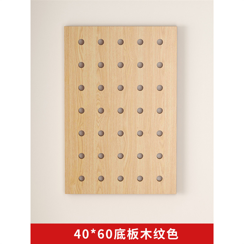 实木洞洞板墙面整板置物架客厅壁挂隔板收纳架背景墙简约木质书架|undefined