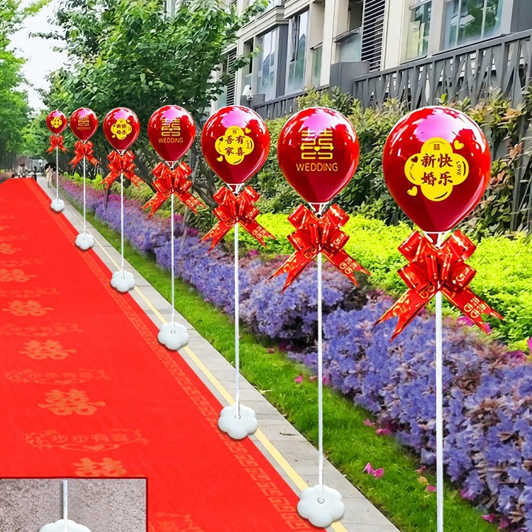 结婚路引气球农村路边装饰立柱支架迎宾室外场景婚礼婚房布置套装|undefined
